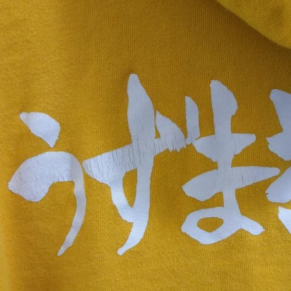 Naruto Uzumaki Yellow Black Hoodie - Sz Med - Picture 7 of 10